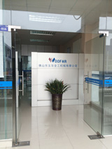 公司簡介